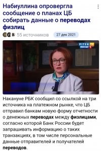 Вот тоже хорошая новость.
 Мишустин, правда, опровергать не стал.