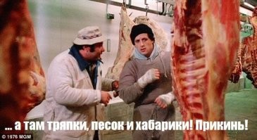 Сюрприз в боксёрском мешке