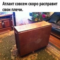 "От улыбки лопнула щека..."