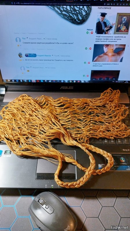 Оригинал из 70-ых. Контрабандно вывезенный за пределы России. Действующий экземпляр . 
Когда на кассе спрашивают *нужен ли пакет? * Показываю авоську - и понимаю, что меня явно НЕ понимают. Типа,что за хренью я тут размахиваю  :-)