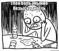 Фишки,зачем вы портите новогоднее настроение? Как дальше жить с этим....