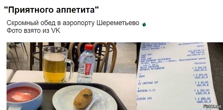 Солянка от 30.12.2021