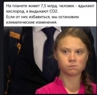 Так вот кто зачистку ковидом запустил...