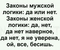 Узнай свою половинку в героинях этого поста, или типичные будни типичных женщин