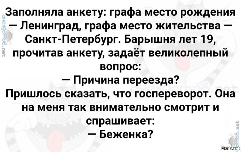 Солянка от 30.12.2021