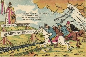 РУССКИЕ ИДУТ ! Вот вопли запомнились, уже истеричные на весь мир ..
Неужели мы такие страшные,что нас так боятся на западе  ? Пойду посмотрюсь в зеркало и полюбуюсь на себя ,рожи покорчу ха ха ха 
Миссия у нас у русских хребты ломать всяким наглецам ..