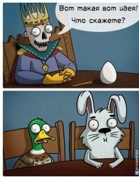 Институт РАН потратил 742 тысячи рублей на изучение зла и ада