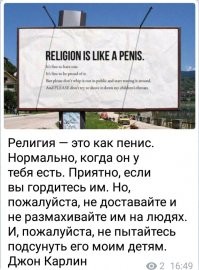 Билли Грэм: человек, говорящий с людьми