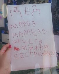 А настоящего папу уже все забыли. Тем более он наверно не настоящий мужчина, сволочь и пр.? Или мамашка нагуляла и ребёнок не знает что такое ПАПА вообще?
Просто интересуюсь.