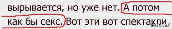 как бы не совсем понятно