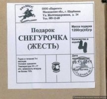 Когда Санта пугает: подборка старых фото с не самым веселым Дедом Морозом