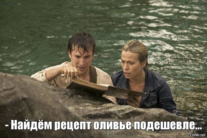 Солянка от 31.12.2021