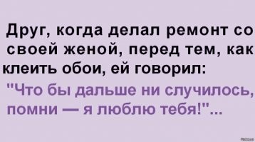 Юмор из интернета