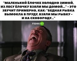 Нетолерантненько: в школе Нью-Йорка запретили песню Джингл-бэллз из-за расизма