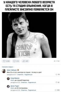 у меня не плей лист, я его могу на гитаре сыграть и спеть)но стадия нужна)барды на сухую не поют это закон)