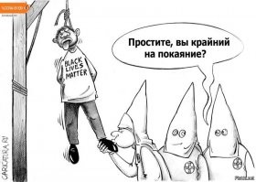 Почему меня не удивляет его цвет?