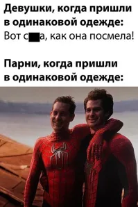 Чёт смахивает на концовку порнофильма, не?