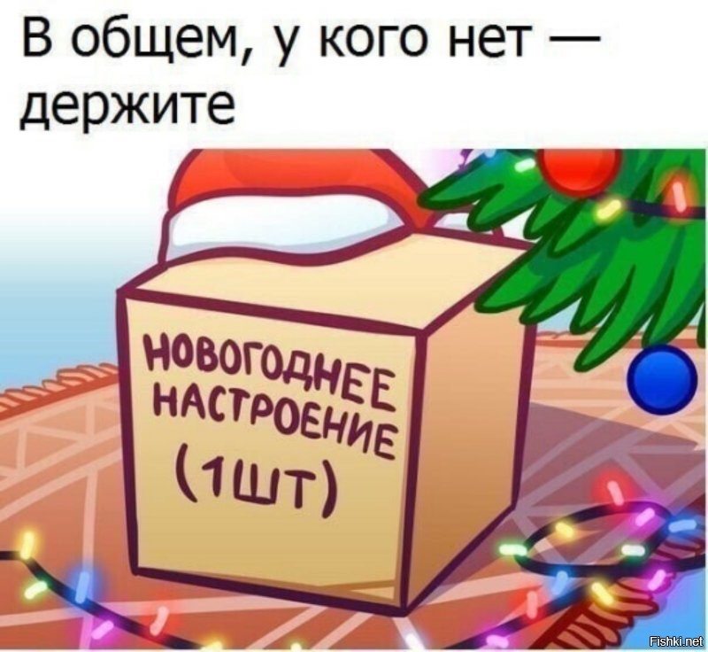 Солянка от 31.12.2021