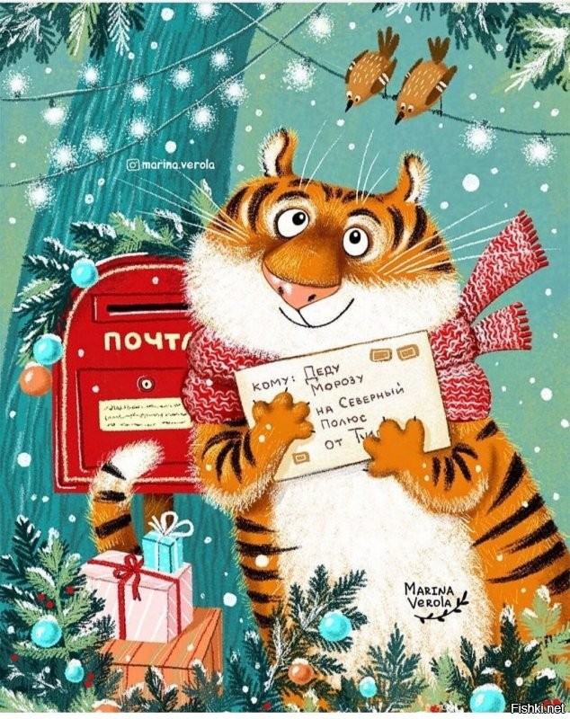 Солянка от 31.12.2021