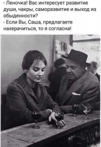 Откуда у тебя моё фото?