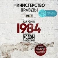 Потом и пиратство с рабо и наркоторговлей перепишут,и будут рассказывать что сипаи сами себя к пушкам привязывали.