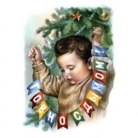 Я вижу, именно Вы помогли мальчику правильно развесить флажки.