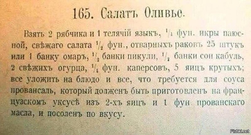 Солянка от 31.12.2021