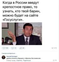 Барщину, увы нет. Барщина - это трудовая повинность, а не денежная.

Так что - оброк оплатите, а барщину - отработаете ;)