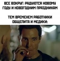 Думаю, сюда и пожарных можно добавить. И полицию наверное тоже.