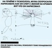 Еще и песду не бреет, тварь!