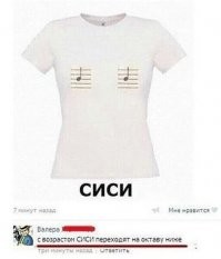 Не все поймут.....