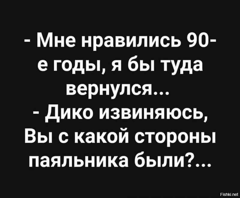 О политике и не только