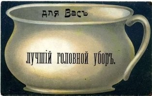 Для попадания в Европу-да.