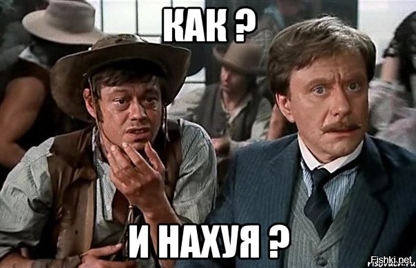 Институт РАН потратил 742 тысячи рублей на изучение зла и ада