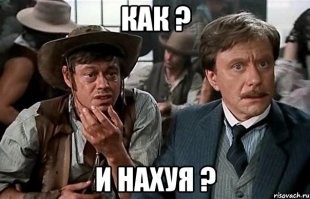 Институт РАН потратил 742 тысячи рублей на изучение зла и ада