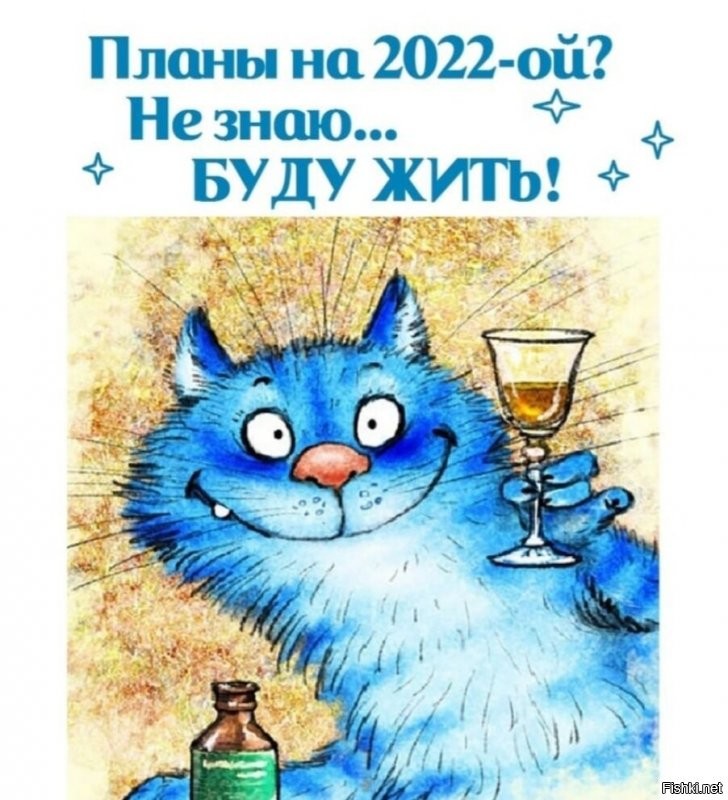 Солянка от 01.01.2022