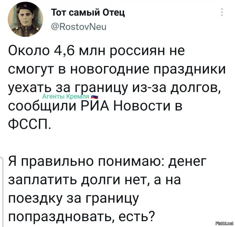 это говорит о том что приставы наложили ограничения на выезд  на 4.6 млн.
миллионов 10 из этих 4.6 никогда  даже  и не помышляли о поездке за бугор.
эта искаженная пропаганда - пробила дно.явный перебор.