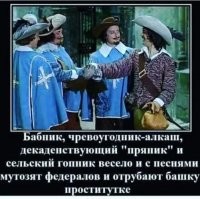 Почему гвардейцы кардинала не ссорились с мушкетёрами, хотя были соперниками?