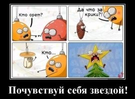 Доза позитива и юмора в прикольных картинках