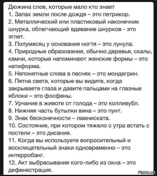 Знак бесконечности называется лЕмниската.