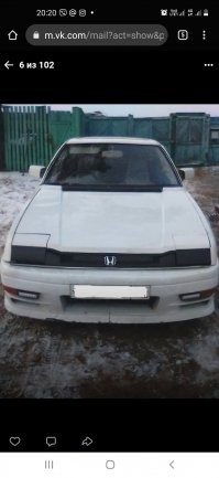 Это моя
