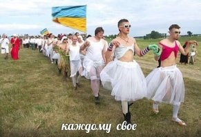 Твой хутор.