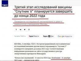 Учёные из Токио работают над "пожизненной" вакциной от коронавируса