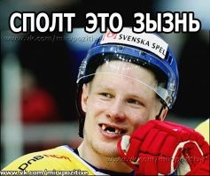 Молодёжные сборные России и Чехии по хоккею сняли с самолёта за пьянку