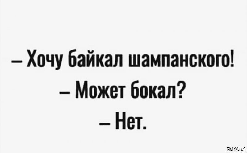 Изумрудный лед на озере Байкал, Россия
