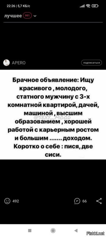 Солянка от 02.01.2022