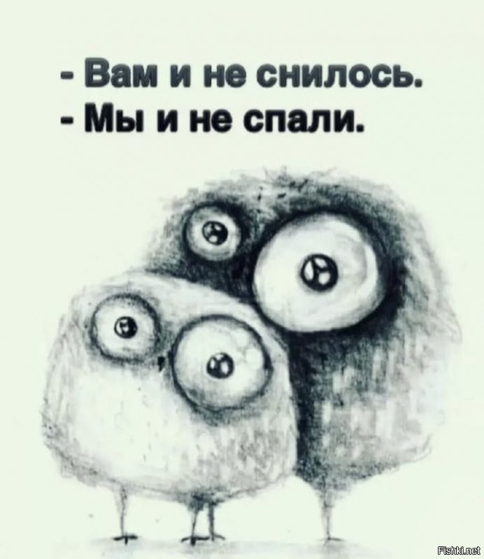 - А че вы так рано пришли