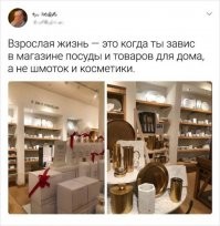 ЗавиС? У меня для тебя плохие новости...