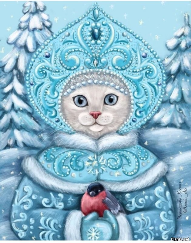 Доброе утро