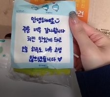 "ведь у вас сегодня был тяжёлый рабочий день..."
То есть лёгких рабочих дней в Корее не бывает по определению, только работа на износ.